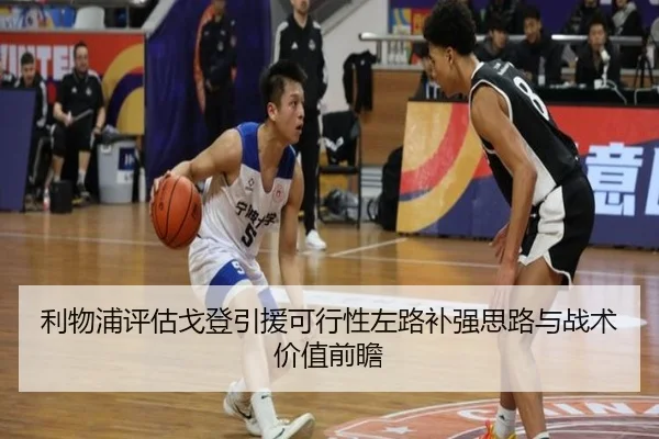 li-wu-pu-ping-gu-ge-deng-yin-yuan-ke-xing-xing-zuo-lu-bu-qiang-si-lu-yu-zhan-shu-jia-zhi-qian-zhan-2-855.jpg